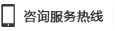 化糞池生產廠家電話